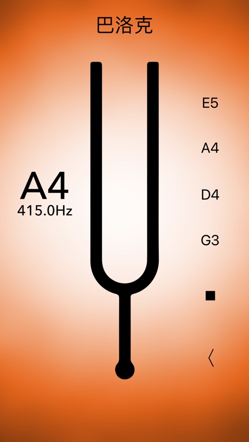 苹果版tuner(苹果版葫芦侠3楼破解版)-第3张图片-QuickQ官网 苹果版tuner(苹果版葫芦侠3楼破解版)-第3张图片-QuickQ官网