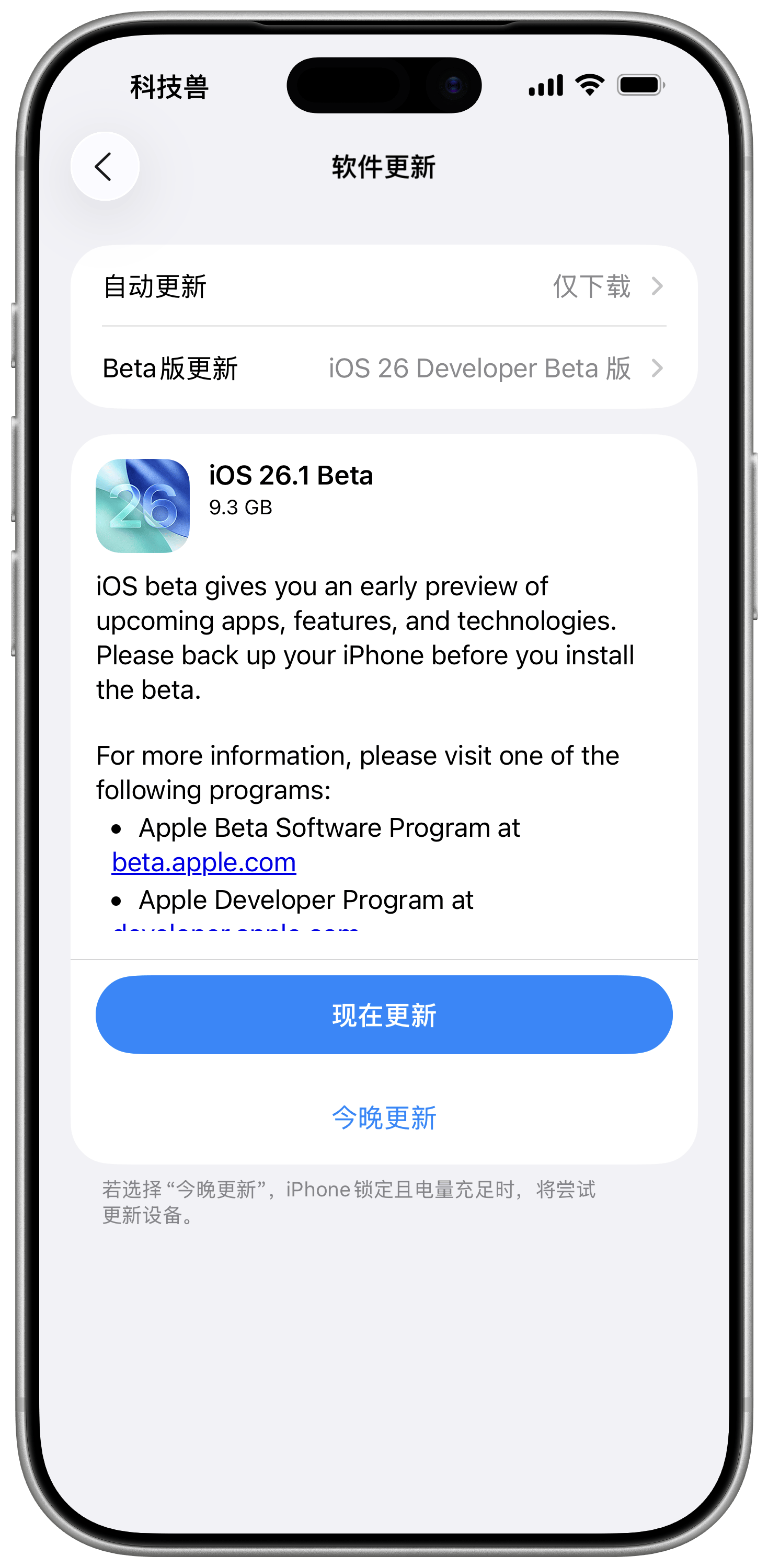 苹果入网版公开版(iphone入网版手机是不是便宜)