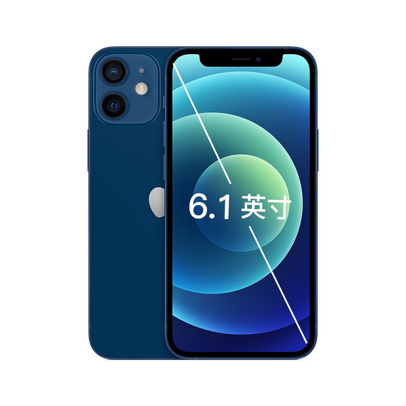 苹果入网版公开版(iphone入网版手机是不是便宜)-第4张图片-QuickQ官网