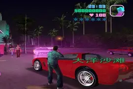 侠盗猎车手机版开车(侠盗猎车手机版的)-第3张图片-QuickQ官网 侠盗猎车手机版开车(侠盗猎车手机版的)-第3张图片-QuickQ官网