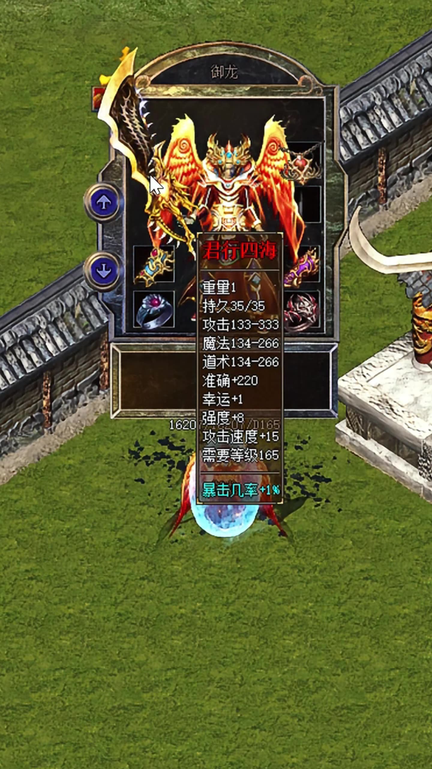 热血传奇手机版服装(热血传奇手游套装大全)-第2张图片-QuickQ官网 热血传奇手机版服装(热血传奇手游套装大全)-第2张图片-QuickQ官网