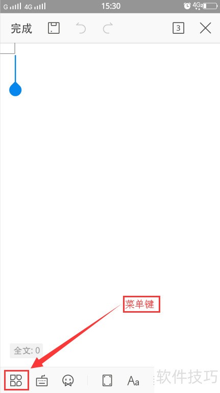 wpsoffice手机版教程(wpsoffice手机版使用教程)-第2张图片-QuickQ官网 wpsoffice手机版教程(wpsoffice手机版使用教程)-第2张图片-QuickQ官网