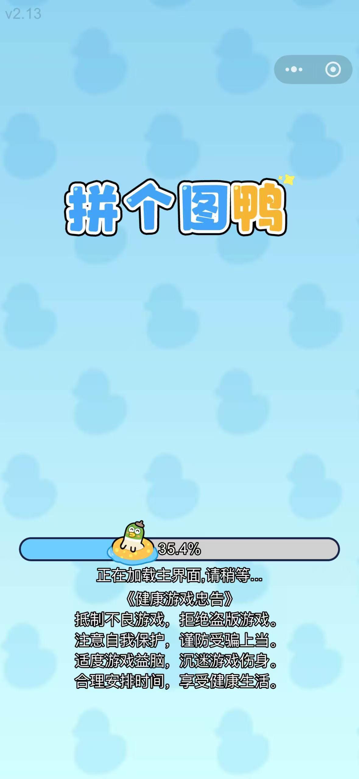改图鸭手机版下载(改图宝app 下载安装)-第2张图片-QuickQ官网 改图鸭手机版下载(改图宝app 下载安装)-第2张图片-QuickQ官网