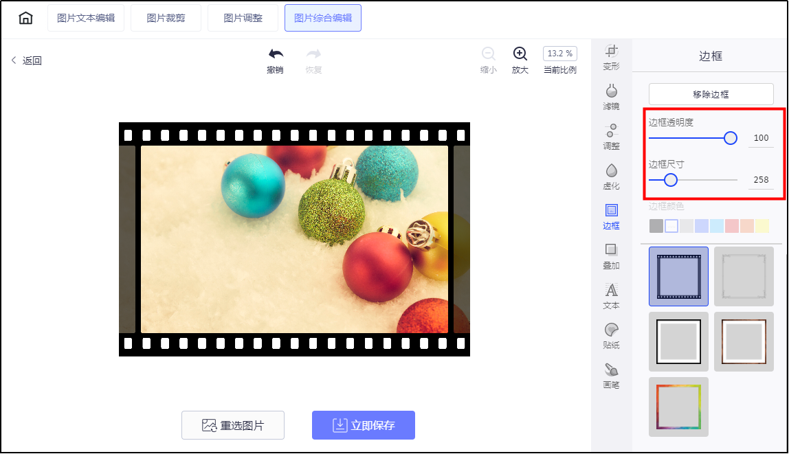 改图鸭手机版下载(改图宝app 下载安装)-第5张图片-QuickQ官网 改图鸭手机版下载(改图宝app 下载安装)-第5张图片-QuickQ官网