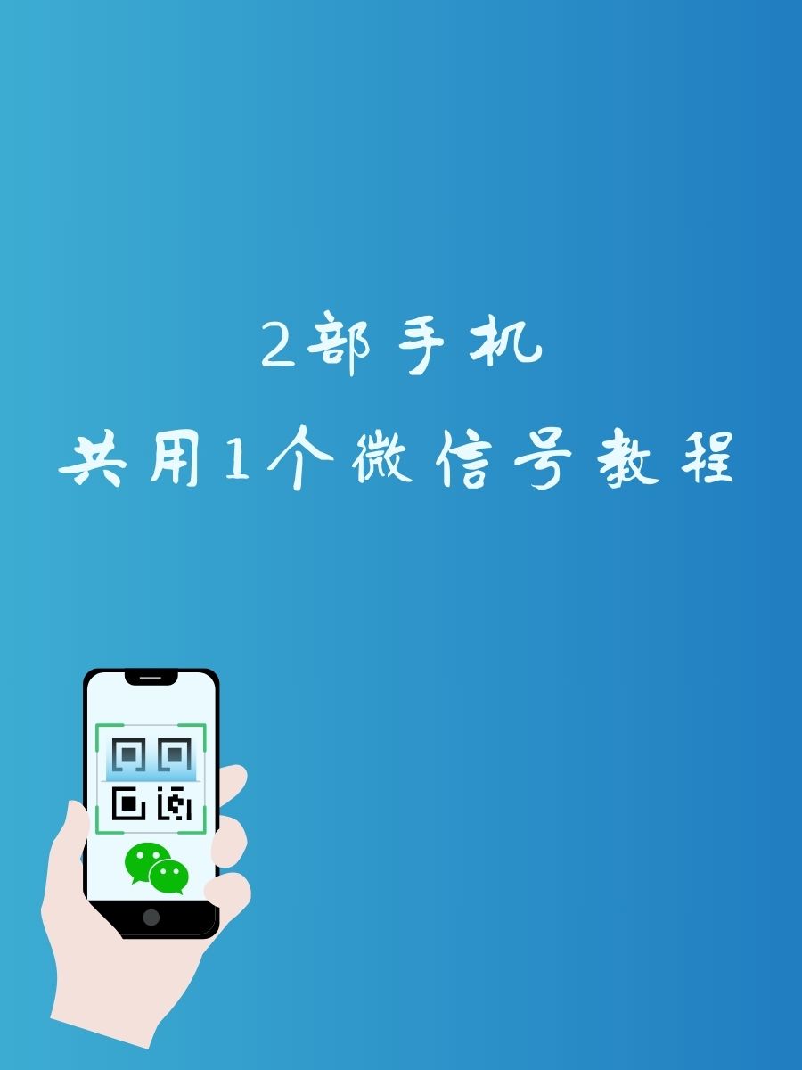 微口手机版下载(微v安卓版最新下载)-第5张图片-QuickQ官网
