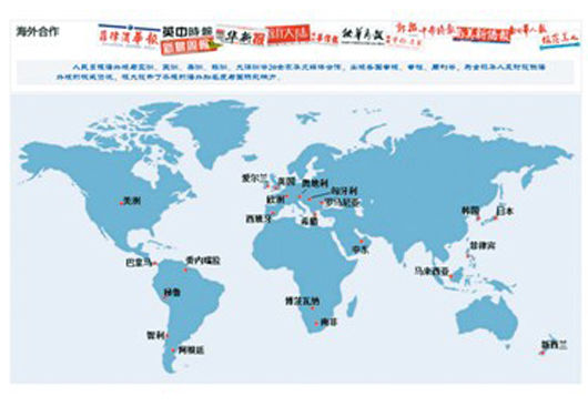 手机版中文版世界地图(手机版世界地图 电子版 高清晰)-第4张图片-QuickQ官网 手机版中文版世界地图(手机版世界地图 电子版 高清晰)-第4张图片-QuickQ官网