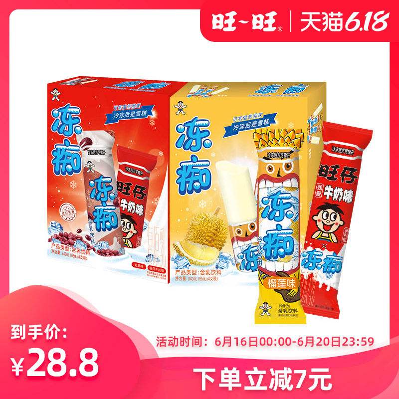 旺仔vlog手机版(旺仔app真的能赚钱吗)-第3张图片-QuickQ官网 旺仔vlog手机版(旺仔app真的能赚钱吗)-第3张图片-QuickQ官网