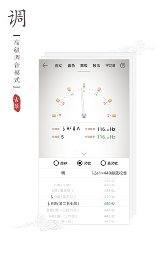 钢琴教程软件手机版(钢琴教程软件手机版下载)-第2张图片-QuickQ官网 钢琴教程软件手机版(钢琴教程软件手机版下载)-第2张图片-QuickQ官网