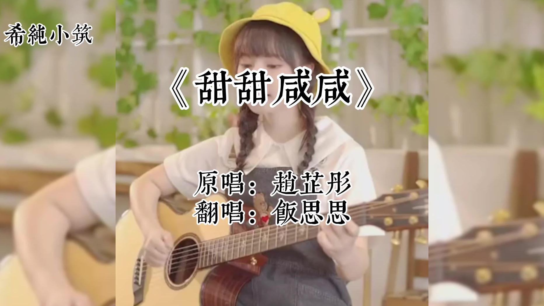 手机容易翻唱版(手机容易翻唱版怎么办)-第3张图片-QuickQ官网 手机容易翻唱版(手机容易翻唱版怎么办)-第3张图片-QuickQ官网