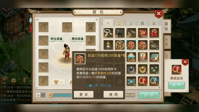 问道手机版神兽强化(问道手游神兽需要多少点化丹)-第3张图片-QuickQ官网 问道手机版神兽强化(问道手游神兽需要多少点化丹)-第3张图片-QuickQ官网