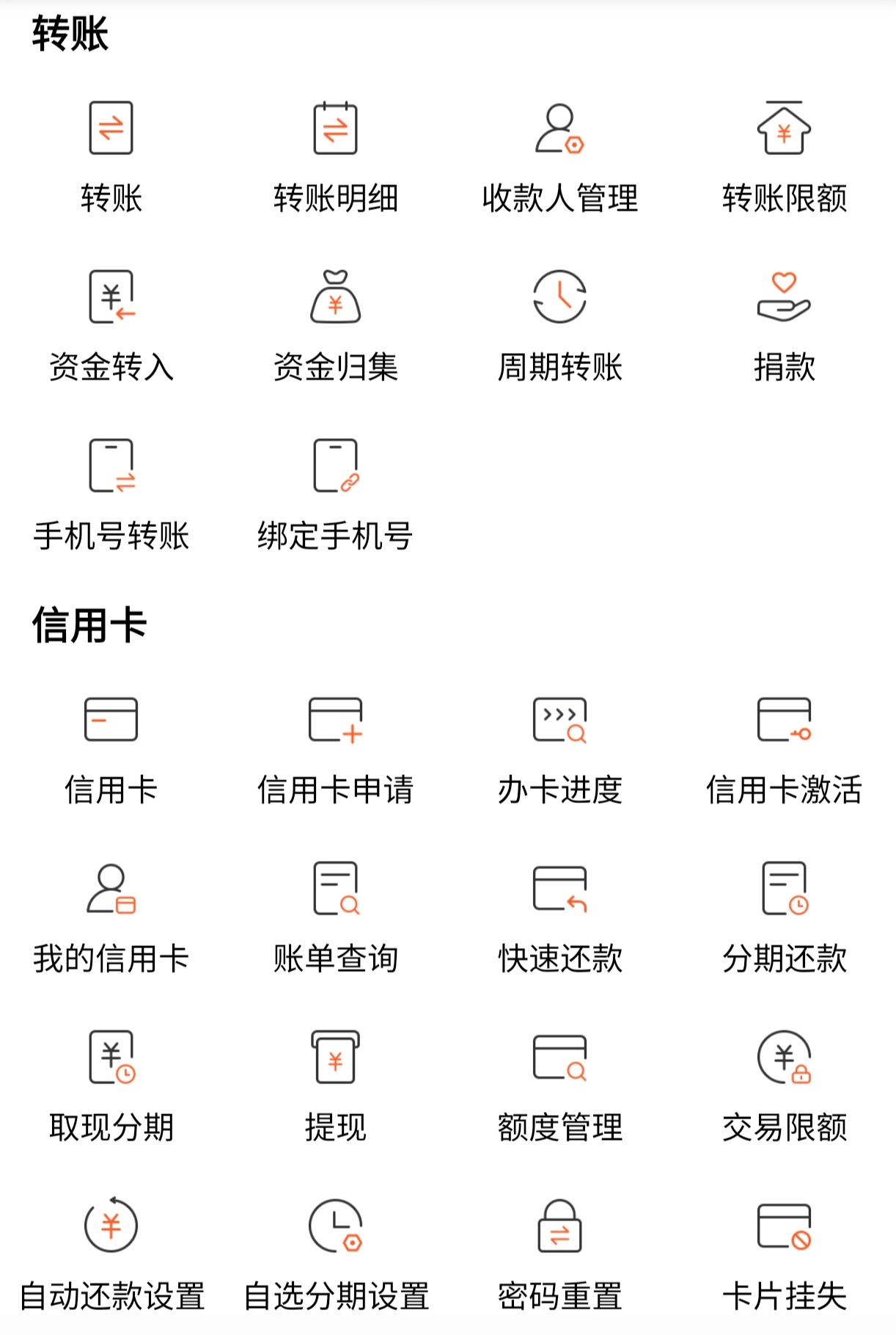光大期货软件手机版(光大期货app怎么样)-第3张图片-QuickQ官网 光大期货软件手机版(光大期货app怎么样)-第3张图片-QuickQ官网