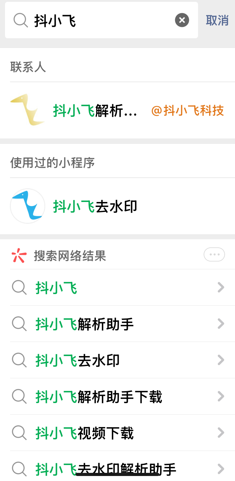 视频号手机版怎么下载(视频号手机版怎么下载到相册)-第4张图片-QuickQ官网 视频号手机版怎么下载(视频号手机版怎么下载到相册)-第4张图片-QuickQ官网