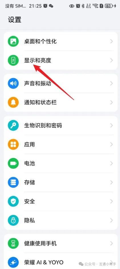 怎样更改字体手机版(怎样更改字体手机版本)-第2张图片-QuickQ官网 怎样更改字体手机版(怎样更改字体手机版本)-第2张图片-QuickQ官网