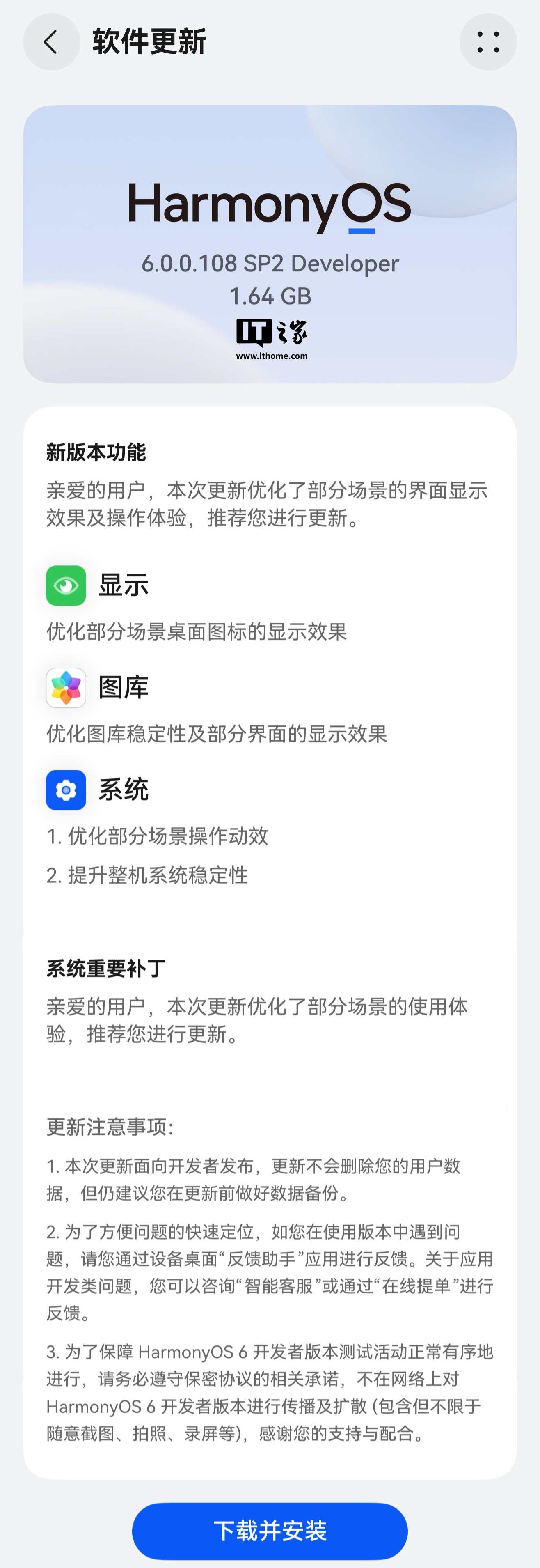 鸿蒙版手机应用(鸿蒙版手机应用商店在哪)-第2张图片-QuickQ官网 鸿蒙版手机应用(鸿蒙版手机应用商店在哪)-第2张图片-QuickQ官网