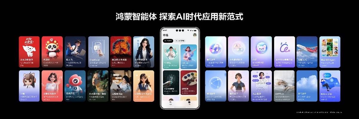 鸿蒙版手机应用(鸿蒙版手机应用商店在哪)-第5张图片-QuickQ官网 鸿蒙版手机应用(鸿蒙版手机应用商店在哪)-第5张图片-QuickQ官网