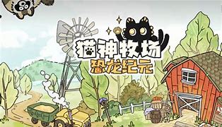 手机版快乐牧场怎么进化(手机版农场怎么切换到牧场)-第5张图片-QuickQ官网 手机版快乐牧场怎么进化(手机版农场怎么切换到牧场)-第5张图片-QuickQ官网